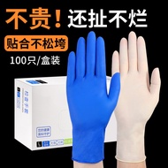 Disposable Nitrile Gloves Food Grade Durable Nitrile Rubber Latex Kitchen Cleaning Dishwashing Waterproof Bud
