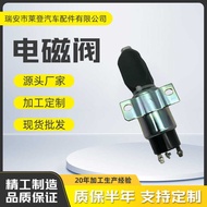 12v Flameout Solenoid Valve 1751-12E6U1B1S1 Excavator Engineering Vehicle Engine