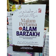 (Ready Stock)Buku Malam Pertama Di Alam Barzakh Mengupas Rahsia Kematian Dan Alam Barzakh