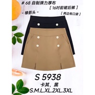 JS186 - 【NEW】Good Quality M'sia 【68 Brand】 Skirt With Pants 前裙后裤