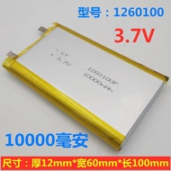 Li-polymer 1260100 lithium battery 3.7V universal charging treasure with built-in large capacity of 