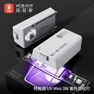 YCS NEW Special UVmini 3W Portable Curing Lamp For Mobile Phone UV Glue Fast Curing LED UV 10S Curin