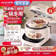 Korean Pie Electric Pressure Cooker Household 3L Three-Grid Ceramic Glaze Rice Cooker Mandarin Duck 