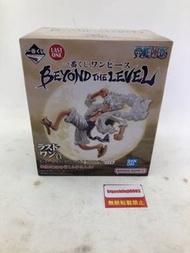 一番賞 海賊王 BEYOND THE LEVEL 最後一獎 蒙奇·D·路飛 Gear 5  最後一 Ver.