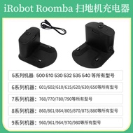 Original IRobot Roomba 500 600 700 800 900 Series Sweeping Robot Charging Stand Charger Cable