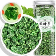 Mulberry leaf tea herbal tea cream after mulberry leaf stir-fry fresh mulberry leaf health tea natural frost mulberry leaves 桑叶茶花草茶 霜后桑葚叶炒制新鲜桑叶养生茶天然霜桑叶