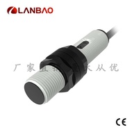 Shanghai Lanbao PR12S-TM10DPO Cylindrical Photoelectric Switch DC3/4 Wire 10m Pair Injection Sensor 