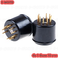 ซื้อ 1 ชิ้นลด 10 บาท 2x 9Pin เบเกิลชุบทองประหยัดสำหรับ12AX7 ECC83 5670 6DJ8
