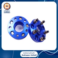 อดัปเตอร์ล้อมิเนียม สีน้ำเงิน-มีบ่า+หัวน็อต ขนาด1นิ้ว 5รู ออก 5รู 67m-67m อะไหล่รถยนต์ รุ่น วีโก้รี