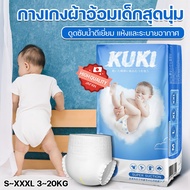 At Thailand Disposable Diapers 50 Pieces Per Bag Day Night Pants Size Ml XL XXL Soft Waistband baby diaper