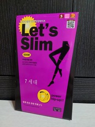 Let's slim 韓國熱銷提臀褲襪(韓國原裝)