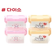 Daiso Korea Small Storage Box (2 Boxes/Set) Plastic Storage Box