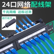 Network Wiring Rack 24-Port Six Type Network Cable Cabinet Cable Management Rack Gigabit 48-Port 1U 