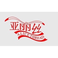 Yaღ 2 Color Thread 120D Embroidery Thread, Code 5,000/, Reese Rayon,