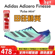 阿迪达斯 （adidas） 田径精英新款  Adidas Finesse小蝉翼男女专业训练比赛短跑钉鞋 GV9091/小蝉翼/含手提袋 44