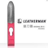【EMS軍】LEATHERMAN SHARPENER FOR SIGNAL 磨刀器(公司貨)#935005