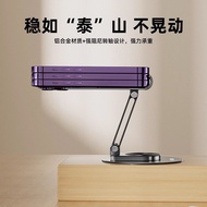 [Ready Stock] Metal Mobile Phone Desktop Stand Rotatable Foldable Adjustable Lift Lazy 0 Lazy Tablet