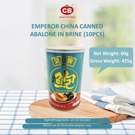 Emperor China Canned Abalone in Brine 10pcs (60g)