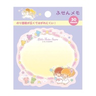 Little Twin Stars Lavender sticky notes /post its