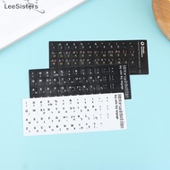 LeeSisters Hebrew Keyboard Stickers Keyboard Button Alphabet Stickers Protective Film MY