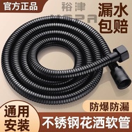 Yujin Shower Head Connection Hose Shower Universal Accessories