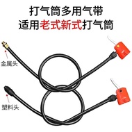Gas Line Antifreeze Nozzle Multifunctional Gas Pipe Leather Pipe Pump Gas Accessories Gas Belt Briti
