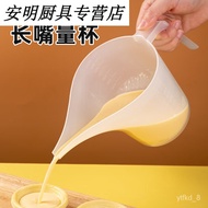 XY?Home Xiao Bo【1000ml】Long Mouth Measuring Cup with Handle Scaled Cup Food Grade Plastic Cup Pouring Pot Baking Measure