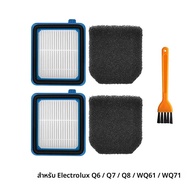 ตัวกรอง Hepa สําหรับ Electrolux Q6 / Q7 / Q8 / WQ61 / WQ71 / WQ81 / W3N5 เครื่องดูดฝุ่นหุ่นยนต์ Emis
