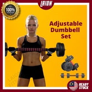 【READY STOCK】20KG Bumper Plate Dumbbell Set &amp; Adjustable Barbell Converter Weight Lifting handsel 50cm Connector Fitness