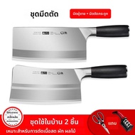 plys | มีดเชฟตัดกระดูกคมชัด 9Cr18 สแตนเลส