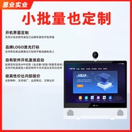 52cm Tablet PC Large Screen AI Self-study Online Class Machine Eye Protection Large Screen Learning 