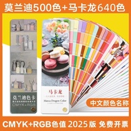 2025 Morandi Premium Gray CMYK Four-Color Painting Color Card Macaron Color Series Printing Color Ca