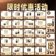 JSSUI June Promotion Sets