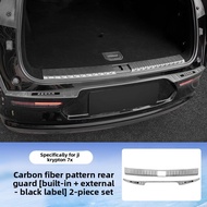 2025 geely zeekr 7x SUV ev รถพิเศษเฉพาะ Trunk Guard แผ่นเกณฑ์แถบหางกล่องตกแต่งแถบคาร์บอนไฟเบอร์รูปแบ
