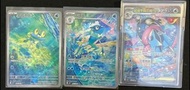 甲賀忍蛙進化鏈
