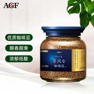 AGF蓝罐咖啡 日本进口 奢华咖啡店 速溶黑咖啡 特制混合风味80g/瓶