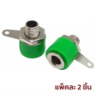 [2 ชิ้น] Banana plug 4MM แจ็คกล้วย ปลั๊กกล้วย ตัวผู้ ตัวเมีย