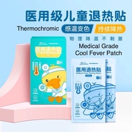 Cool Fever Children Cool 2pcs/Pack (Cool Fever)