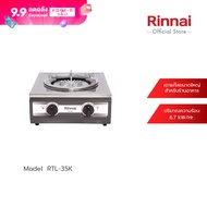 ส่งฟรี Rinnai เตาแก๊สตั้งโต๊ะ 1 หัว รุ่น RTL-35K