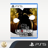 แผ่นเกมส์ PS5 : Like a Dragon Infinite Wealth (มือ1 / มือ2) สินค้าพร้อมจัดส่ง