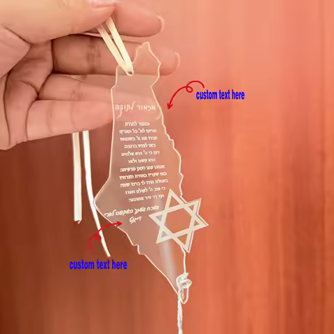 Custom Hebrew Prayer Keychain with Personalized Name Gold Traveler's Blessing Judaica Souvenir Inscr