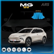 ฟิล์มใสกันรอยรถยนต์ MG S5 EV เอ็มจี เอสห้า อีวี ตรงรุ่น (ฟิล์ม TPU 190 ไมครอน) อายุใช้งาน 5 ปี