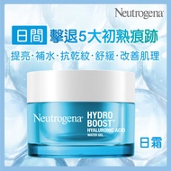 Neutrogena - 水活保濕凝露 #Water Gel #Hydro Boost升級配方 #3大天然保濕因子-透明質酸/氨基酸/電解質 #擊退五大初熟痕跡 #提亮/補水/抗乾紋/舒緩/改善肌理