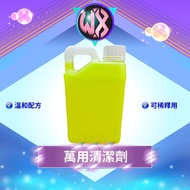 Universal Cleaner Insect Corpse Remover Remove Dirt Mild Does Not Hurt Car Paint Clean Car Body Surf
