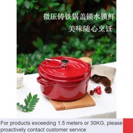 ZHY/New✨FrancestaubEnamel Pot Cast Iron Pot Household Stew Pot Original Non-Stick Smoldering Casserole/Stewpot Soup Pot