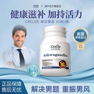 CRELIZE American South African Capsaicin Capsules Reduce Cortisol Alleviate Anxiety Soothe Stress an