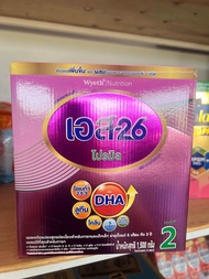 นมผง เอส26 โปรมิล สูตร2 รสจืด กล่อง 1500 กรัม [S26 Promil 2] สำหรับอายุตั้งแต่ 6 เดือน ถึง 3 ปี