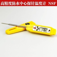 American Cooper-ATKINS Thermometer DPP400W Pen Type Electronic Probe Waterproof Thermometer F