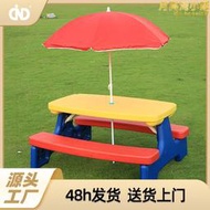 可摺疊帶傘兒童戶外桌椅可攜式四人野餐遊戲桌家具幼兒園學習書桌