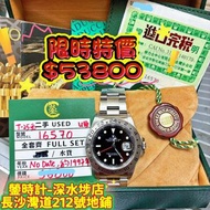 rolex 16570